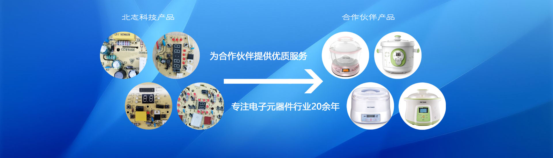 首页广告三